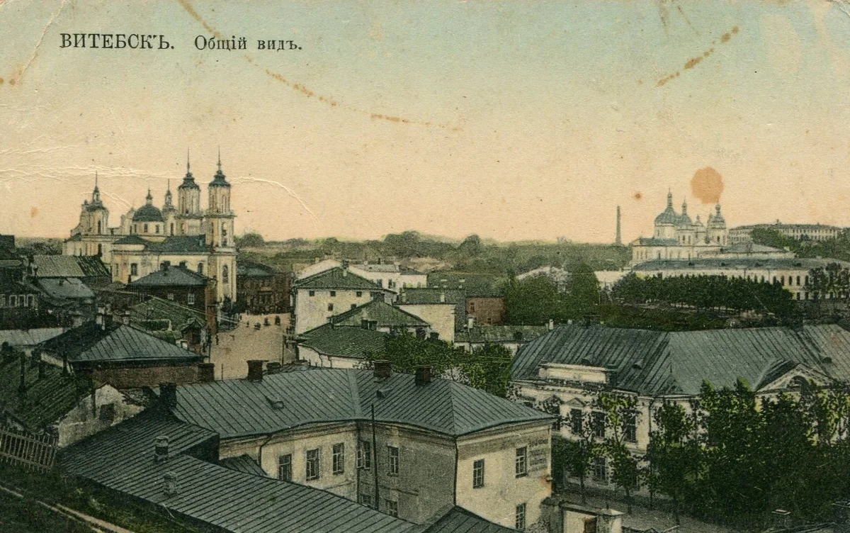 Old photo of Vitebsk