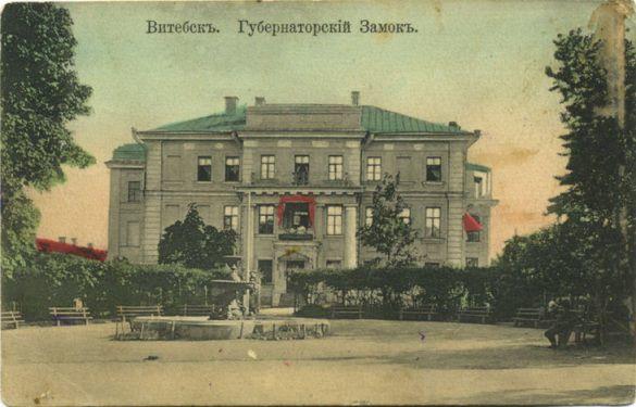 Old photo of Vitebsk